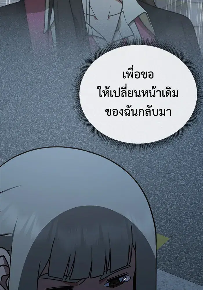 หน้า 79 จาก 155