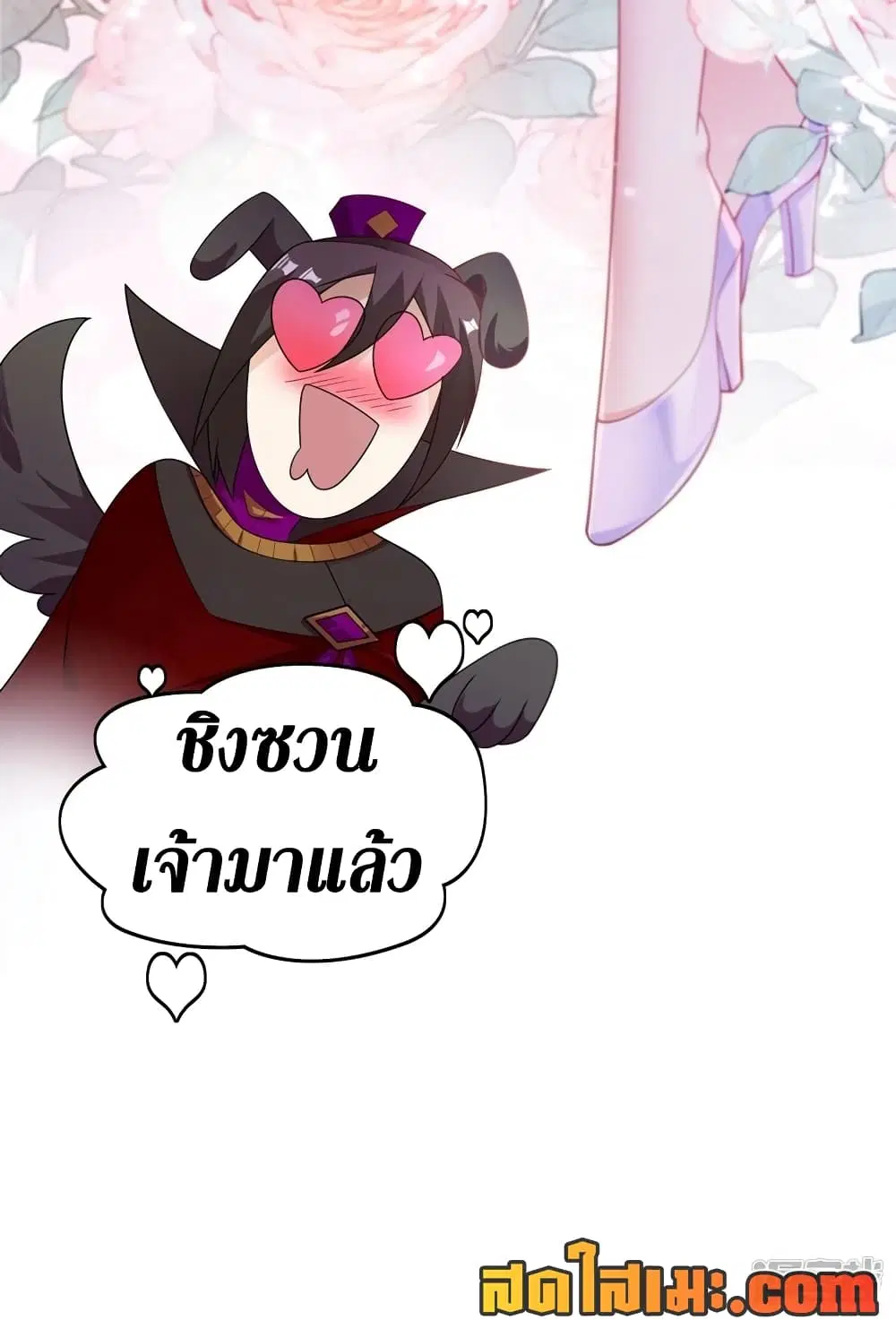 หน้า 24 จาก 28