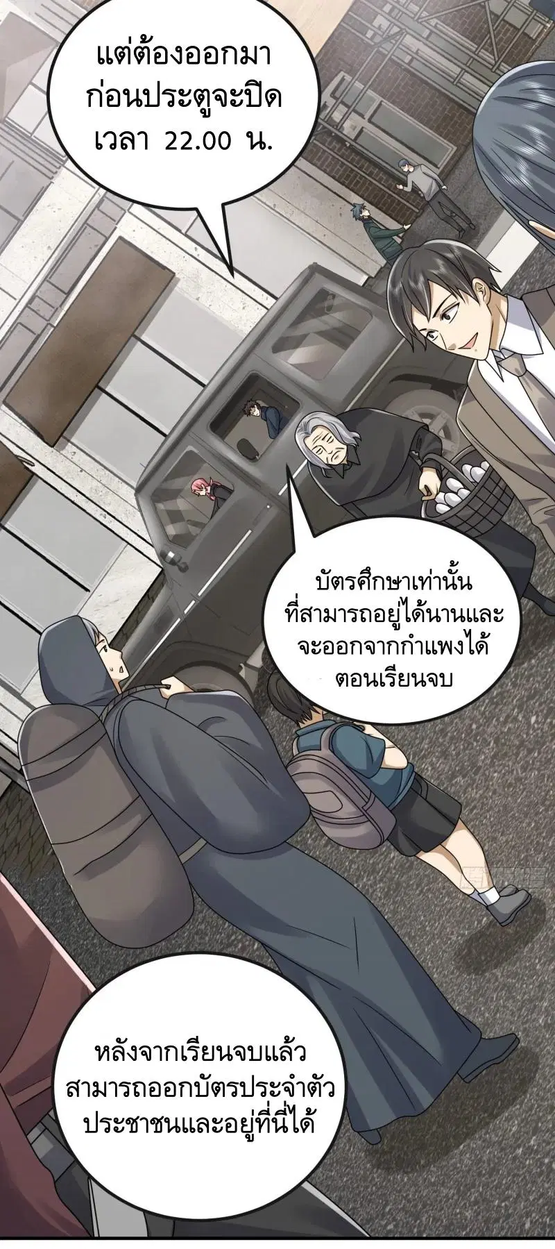 หน้า 22 จาก 40