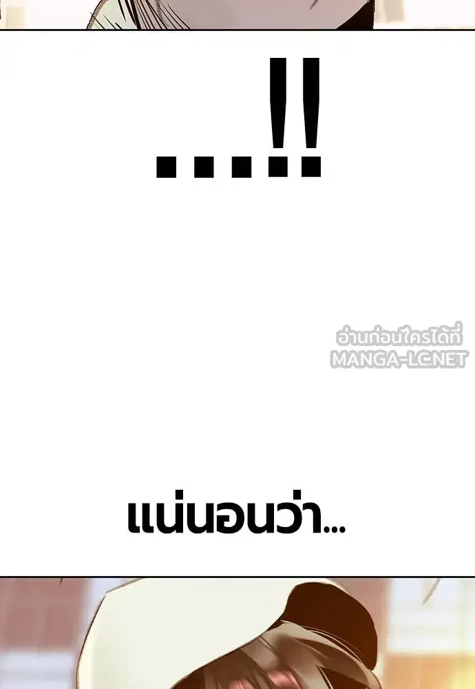 หน้า 154 จาก 189