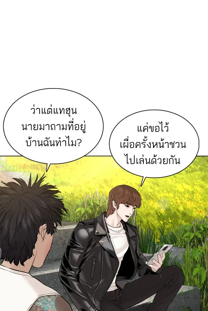 หน้า 44 จาก 154