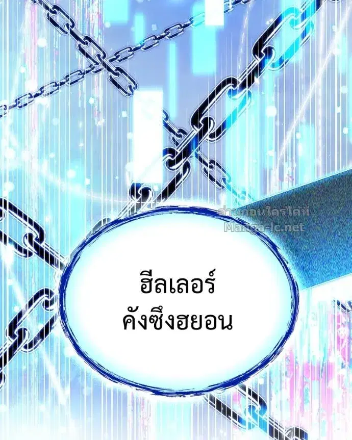 หน้า 145 จาก 147