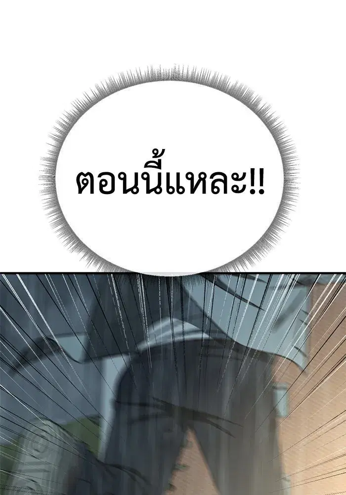 หน้า 85 จาก 166