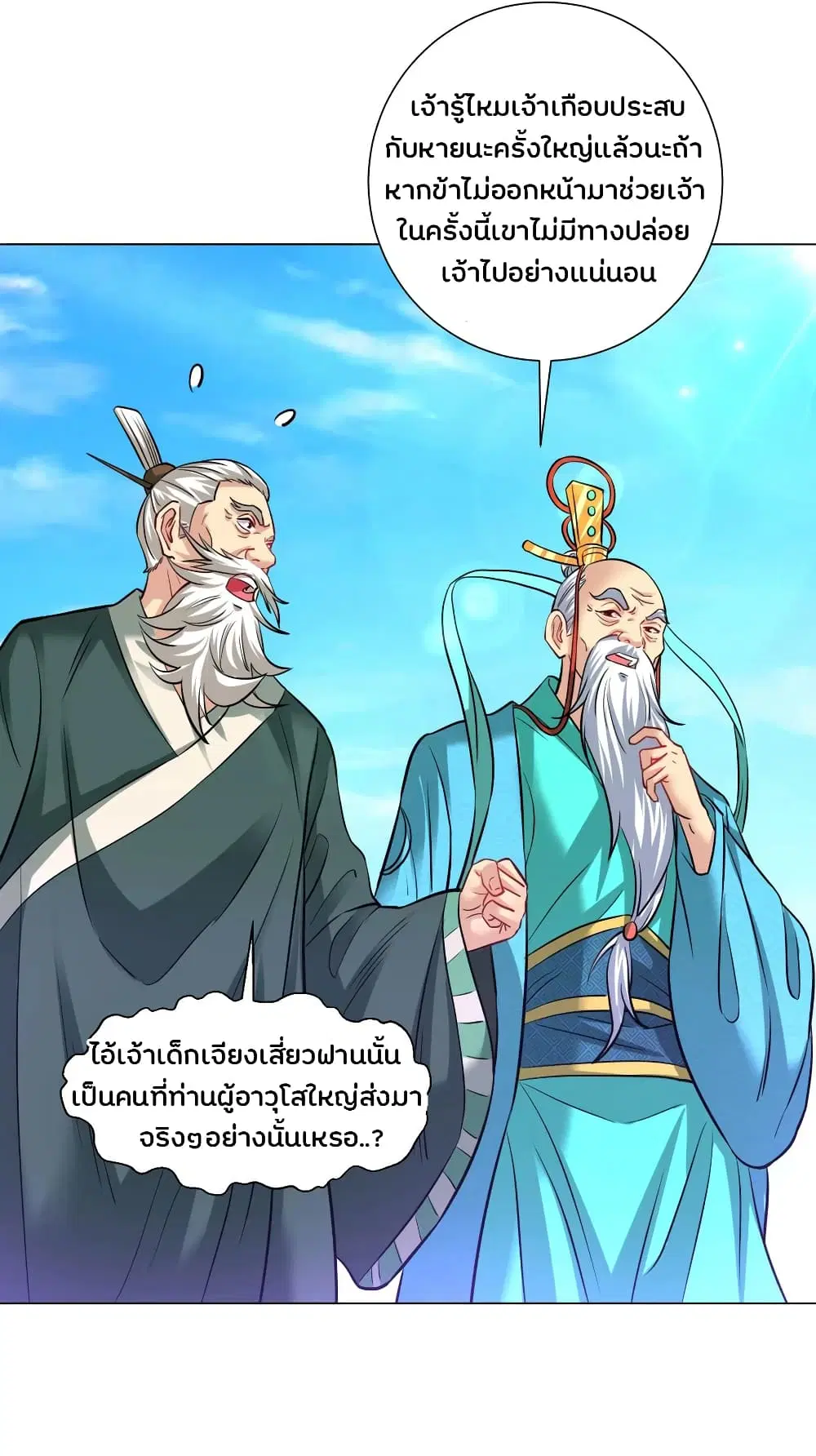 หน้า 4 จาก 24