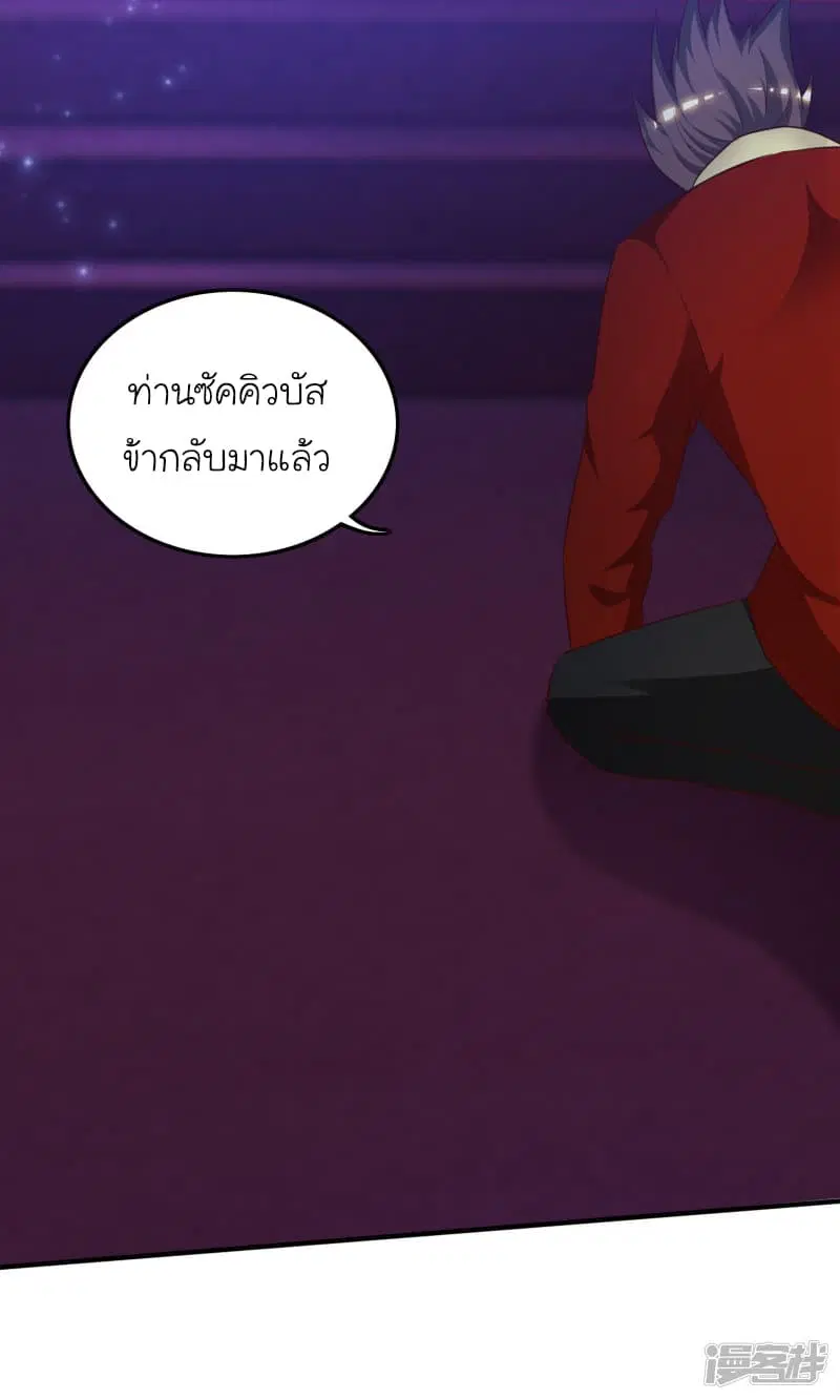 หน้า 27 จาก 36