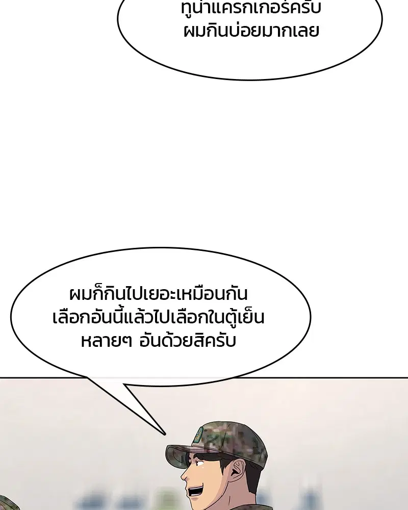 หน้า 39 จาก 105