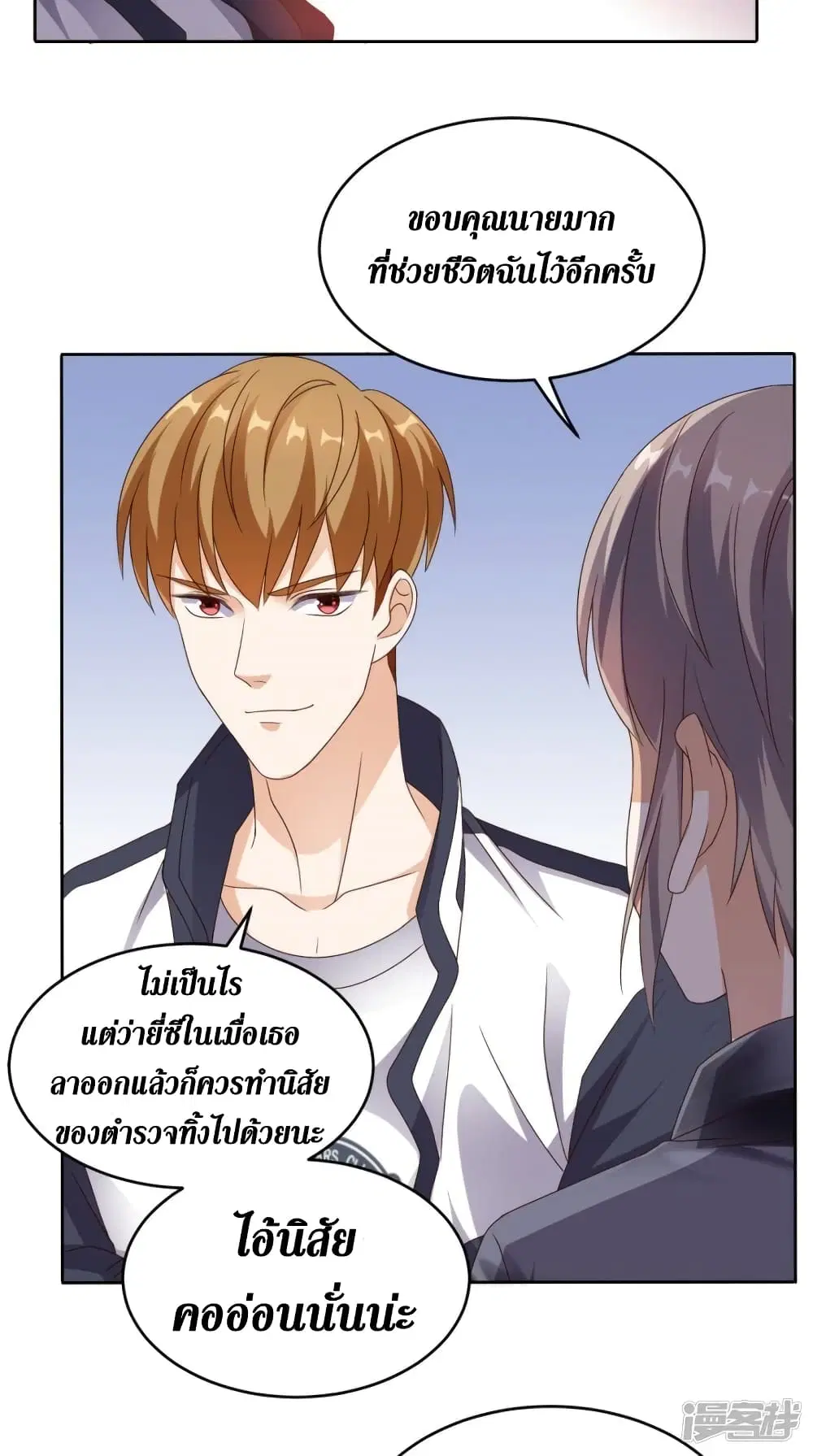 หน้า 3 จาก 33