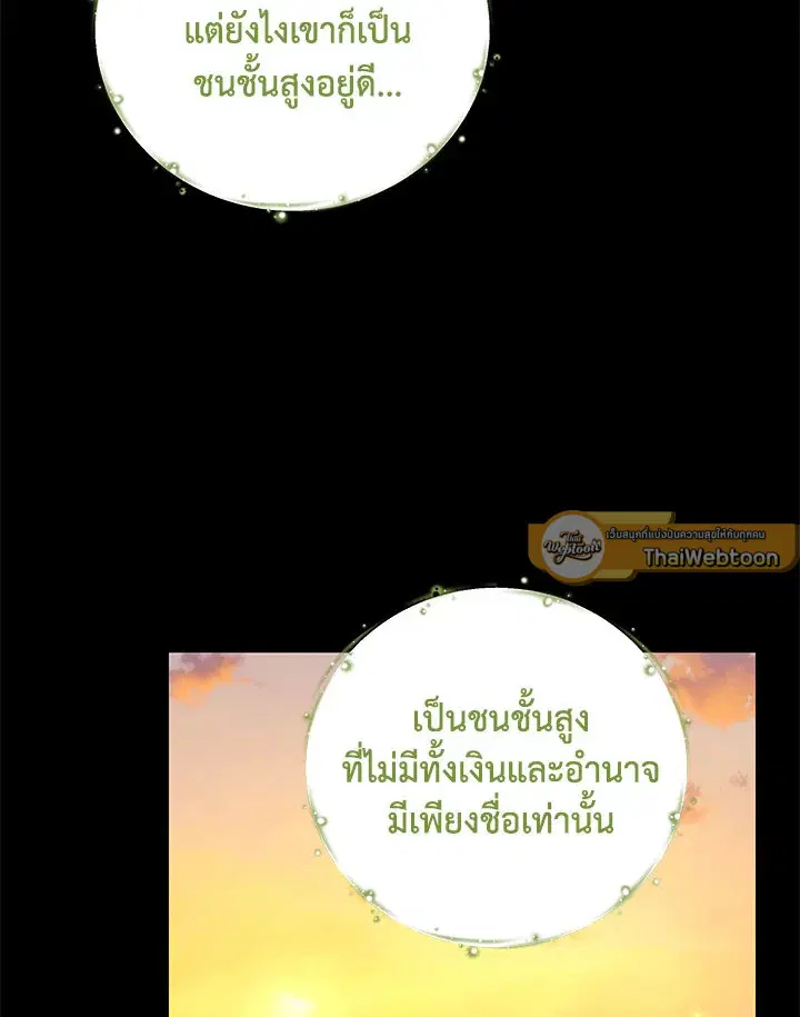 หน้า 51 จาก 107