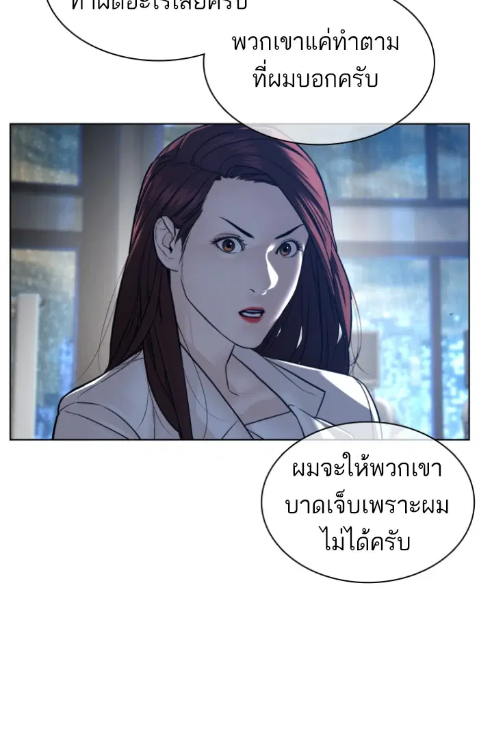 หน้า 51 จาก 144