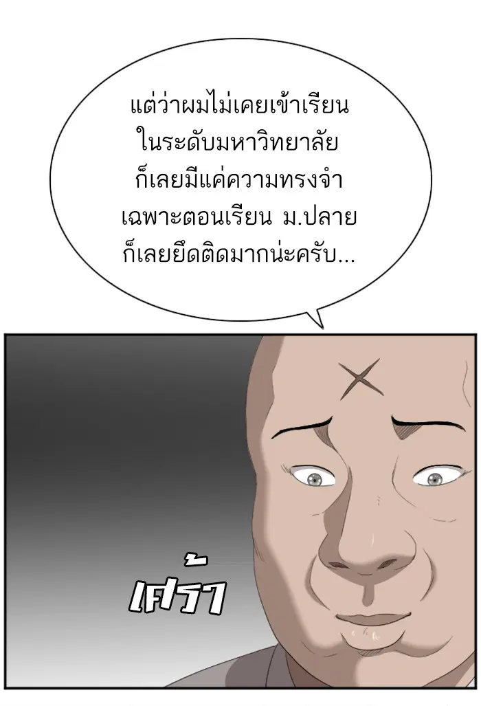หน้า 15 จาก 130