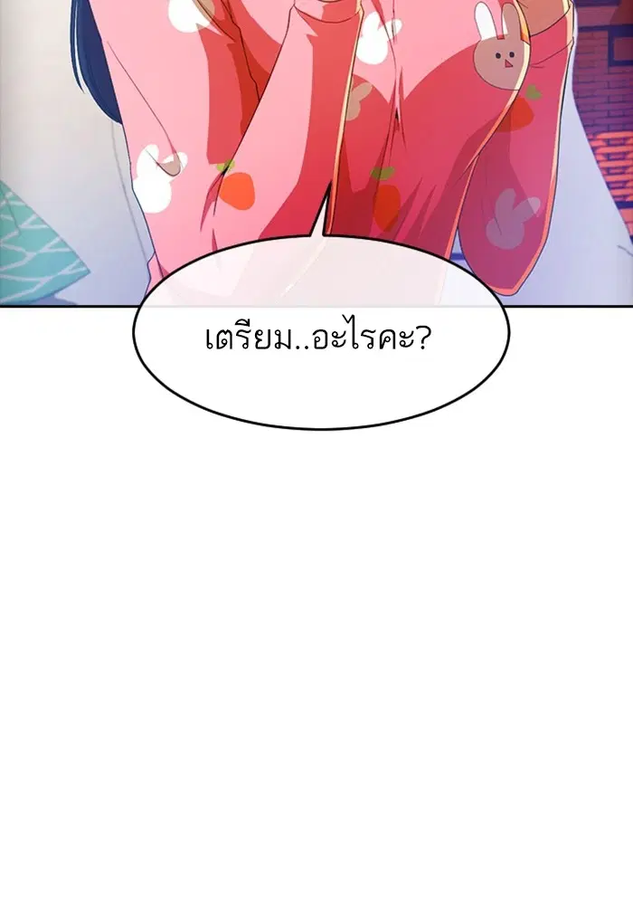 หน้า 13 จาก 131