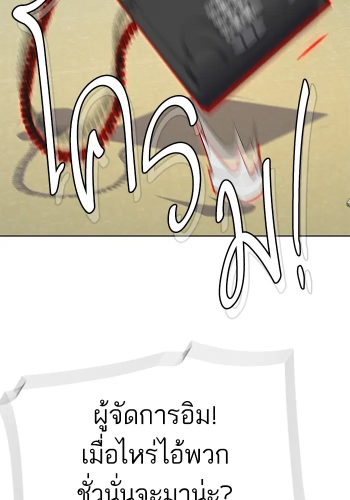 หน้า 99 จาก 154