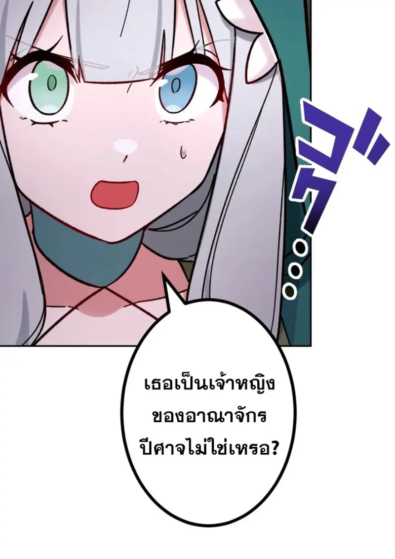 หน้า 21 จาก 109