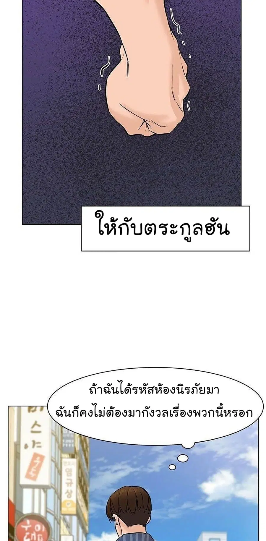 หน้า 20 จาก 95