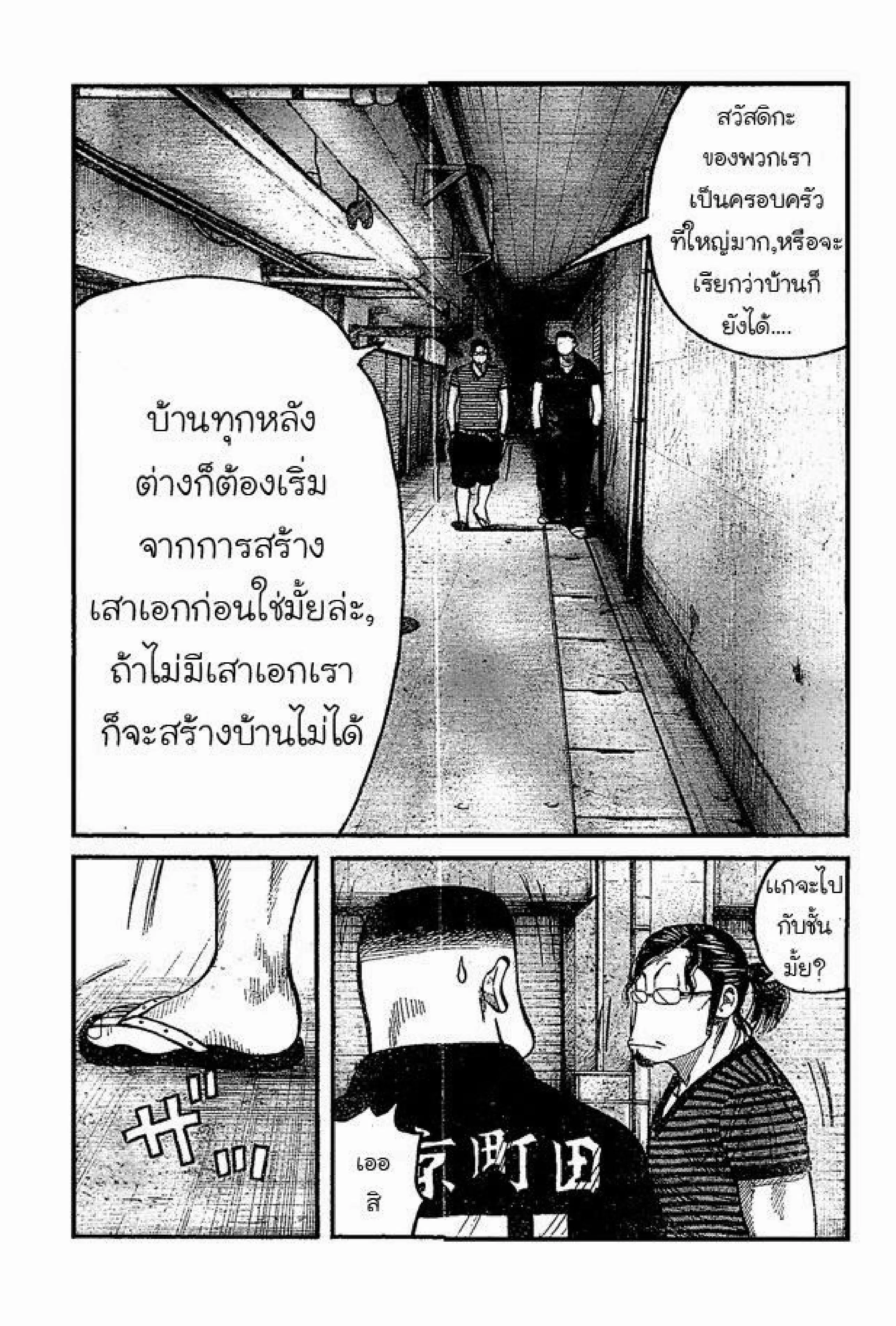หน้า 32 จาก 45