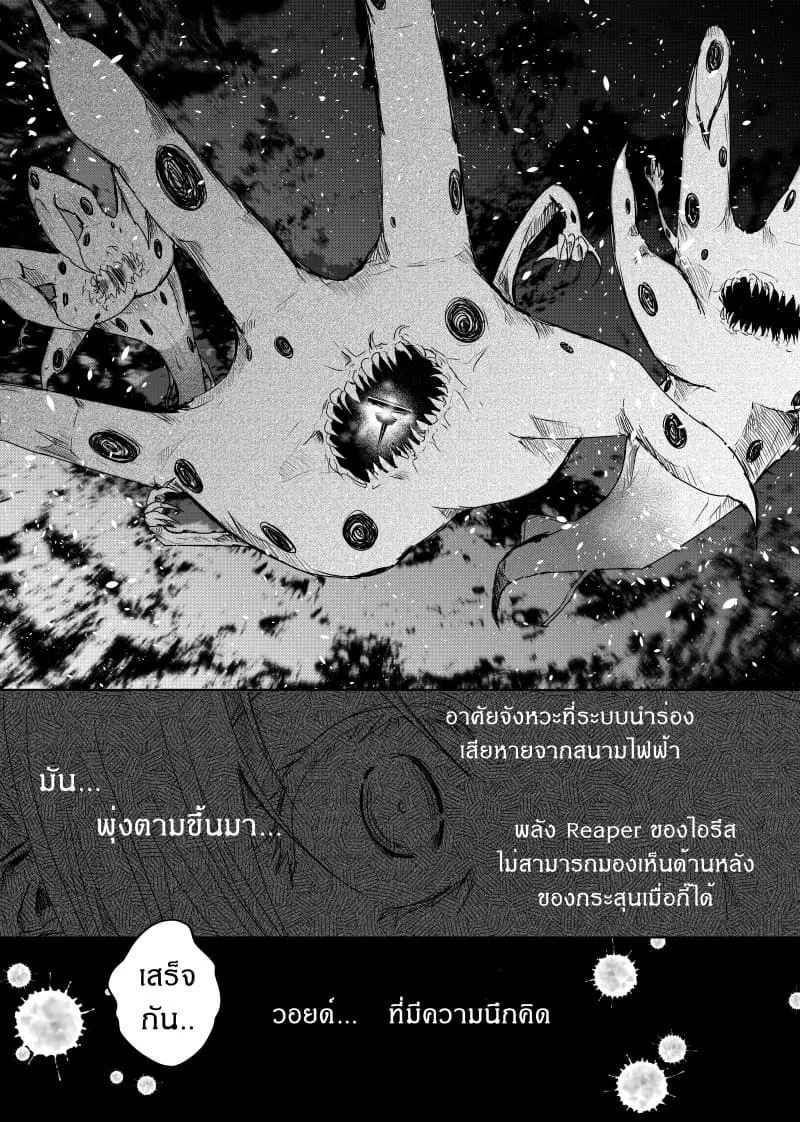 หน้า 16 จาก 24