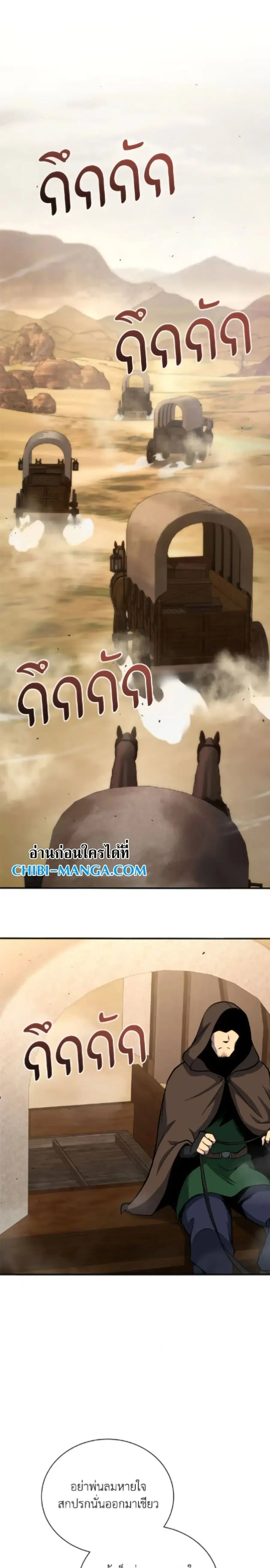 หน้า 1 จาก 34