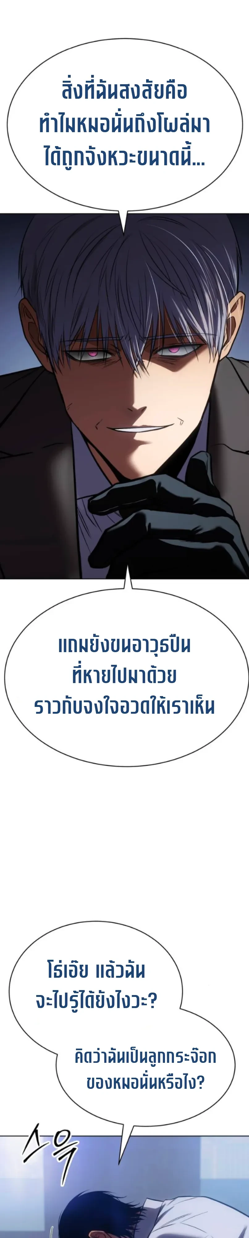 หน้า 8 จาก 21