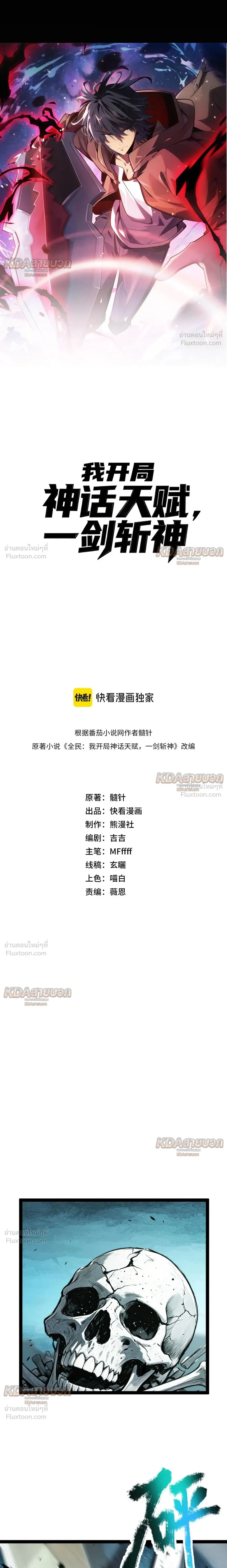 หน้า 8 จาก 28