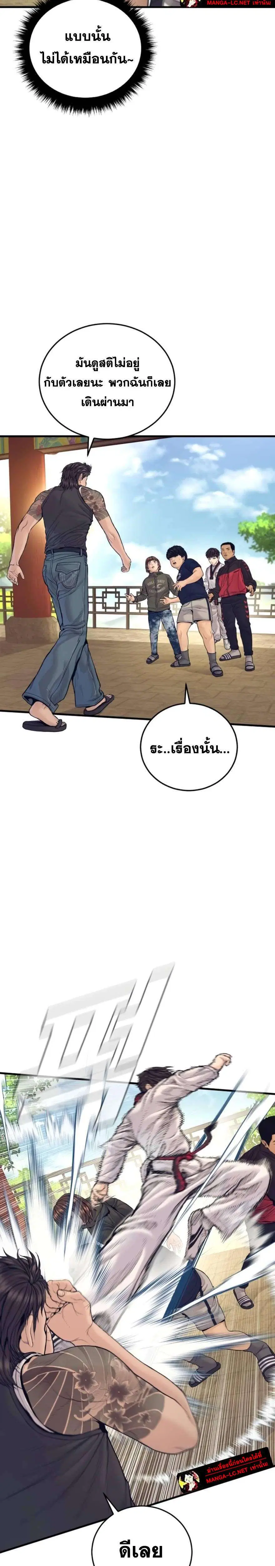 หน้า 8 จาก 42