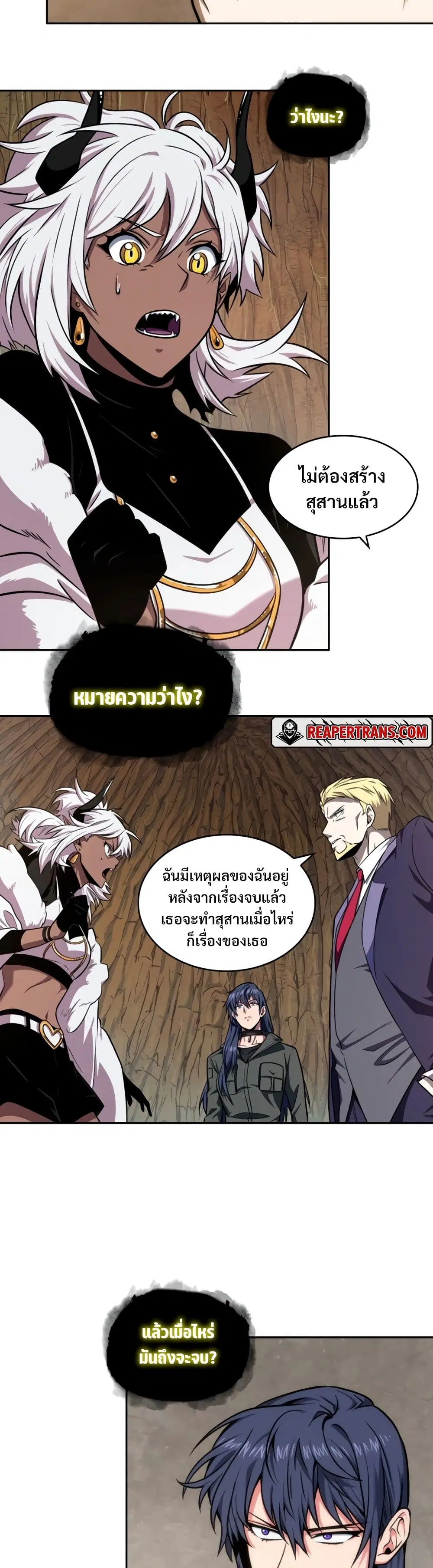 หน้า 27 จาก 40