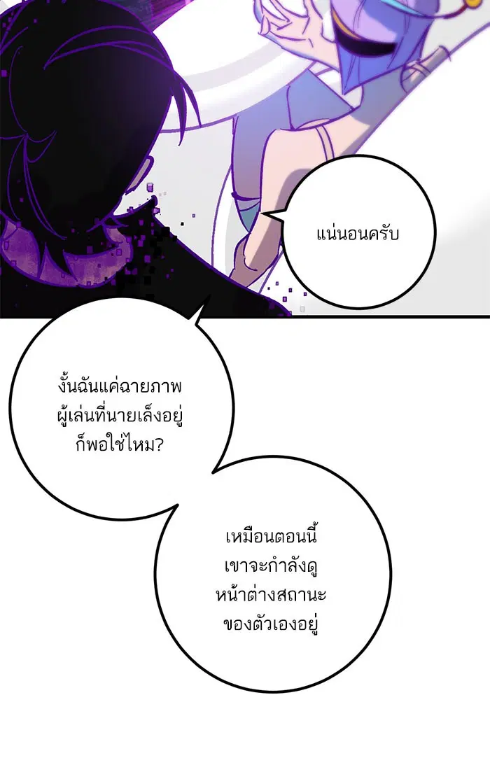 หน้า 74 จาก 98