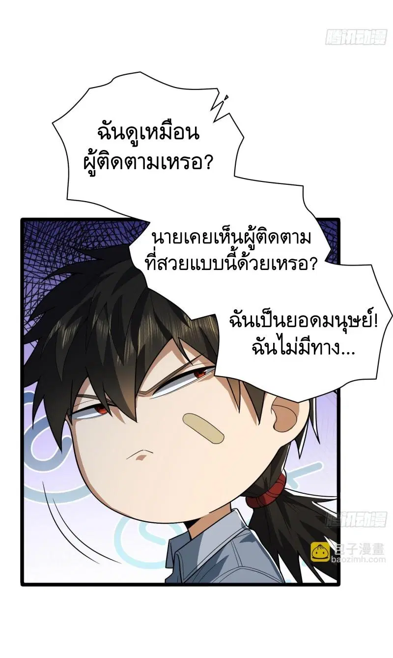 หน้า 44 จาก 46
