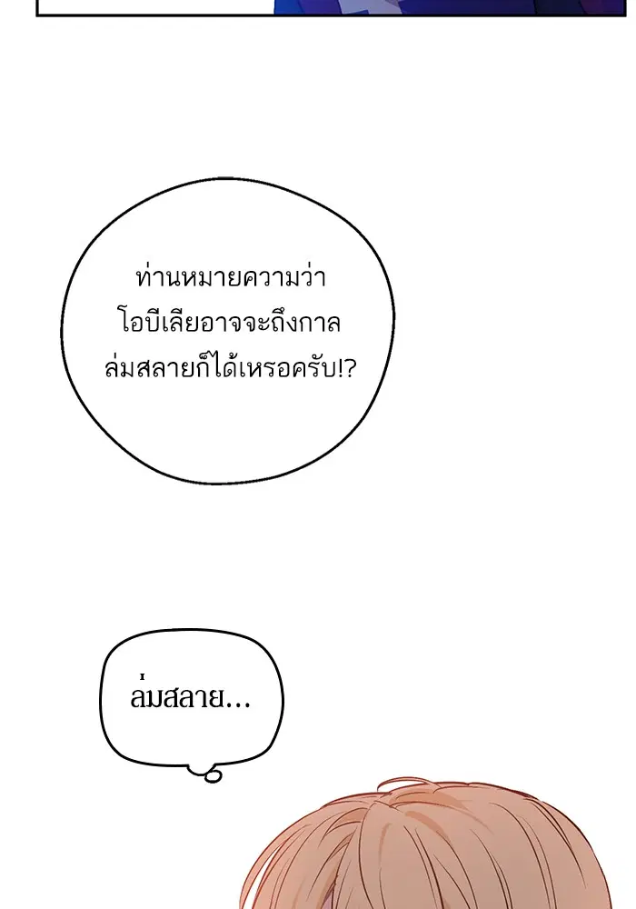 หน้า 93 จาก 104