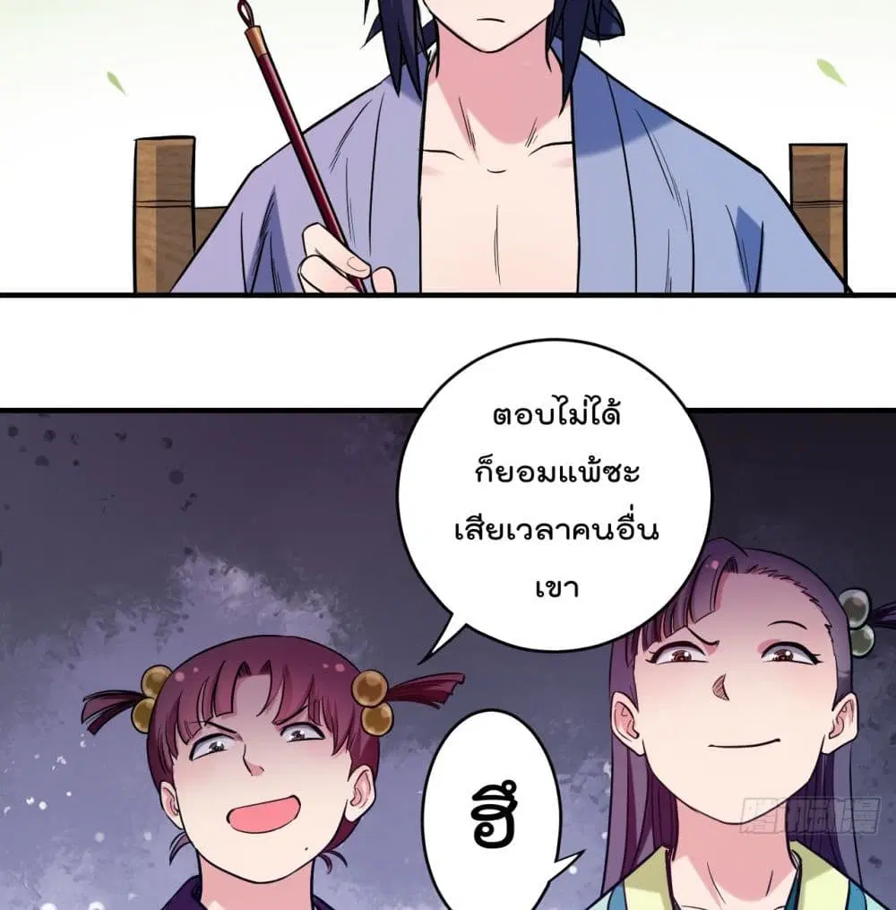 หน้า 42 จาก 44