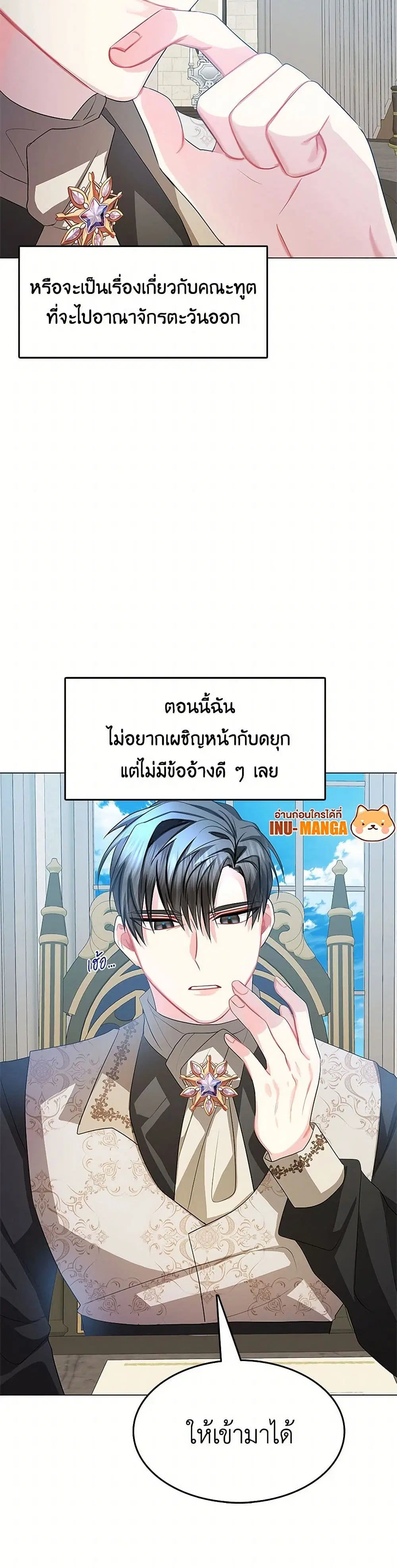 หน้า 16 จาก 28