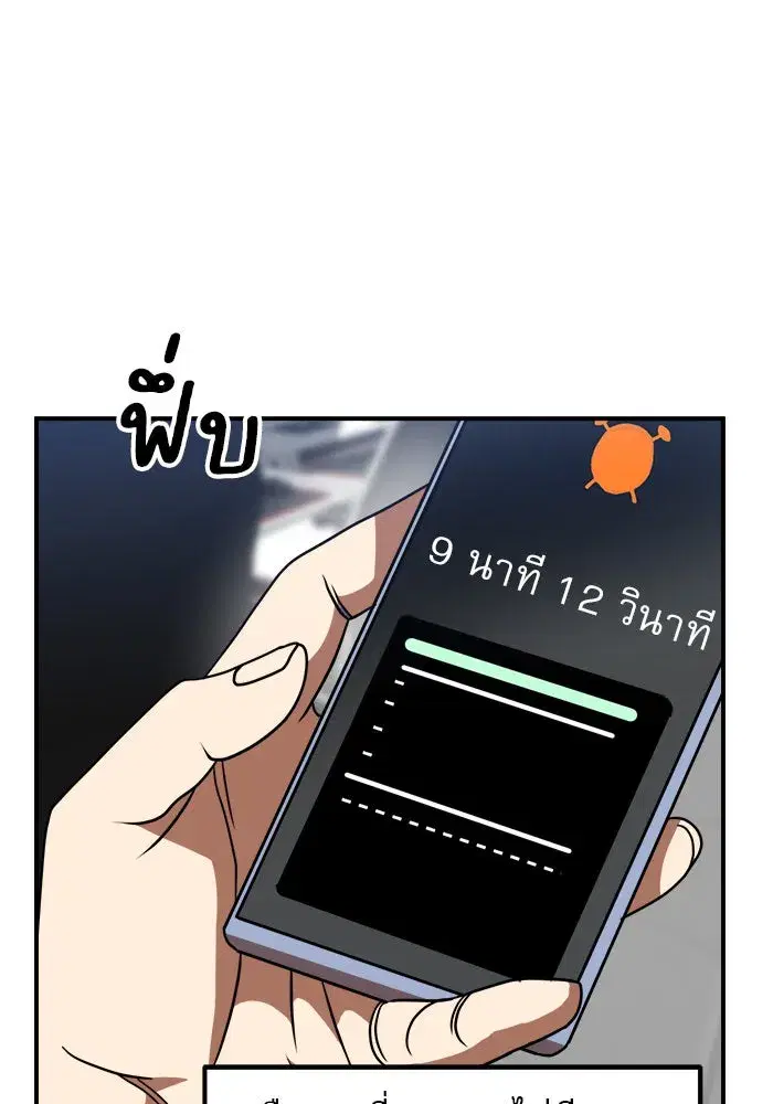 หน้า 34 จาก 147