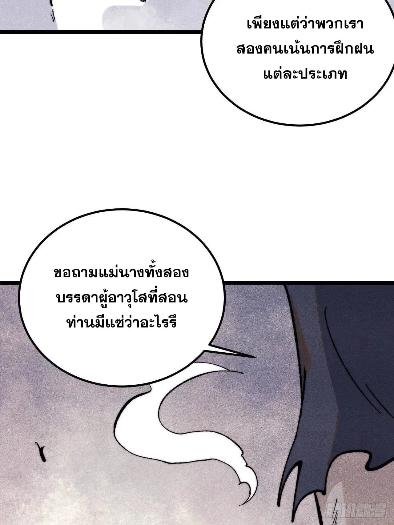 หน้า 45 จาก 75