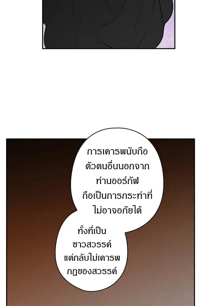 หน้า 39 จาก 65