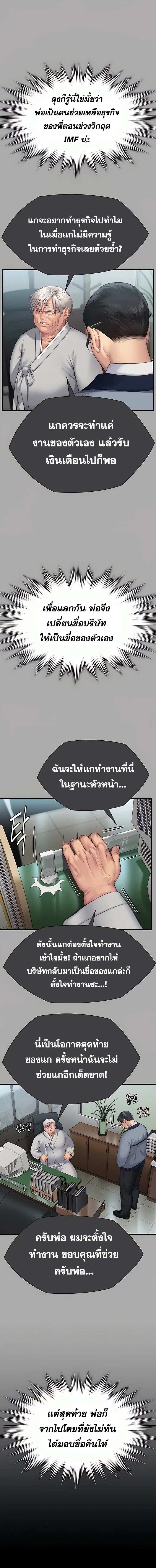 หน้า 9 จาก 18
