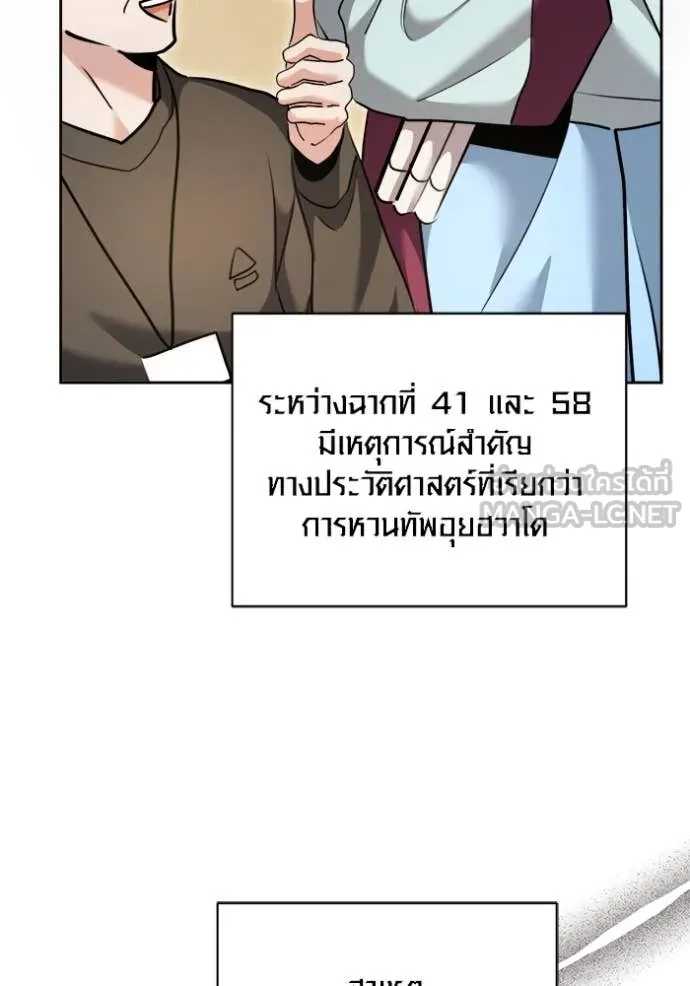 หน้า 78 จาก 157
