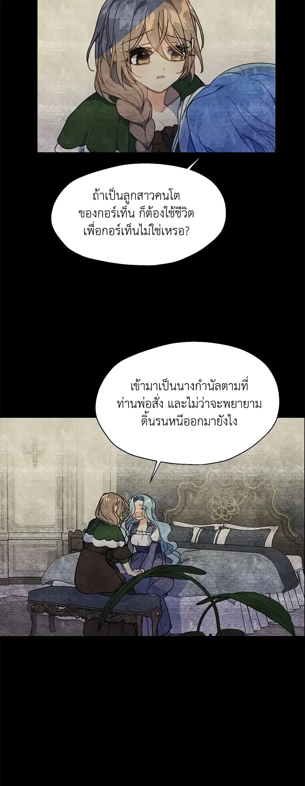 หน้า 5 จาก 27
