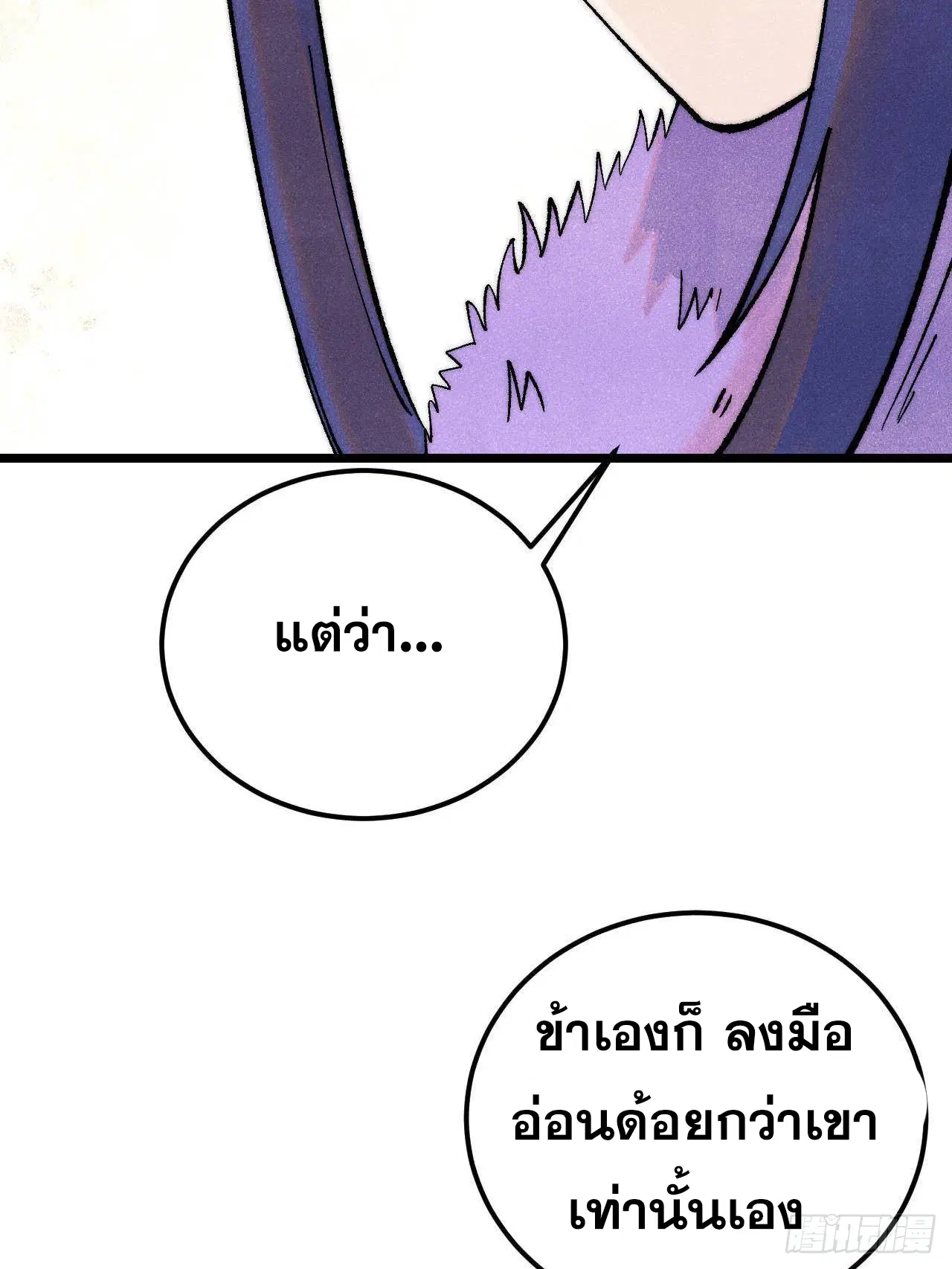หน้า 54 จาก 81