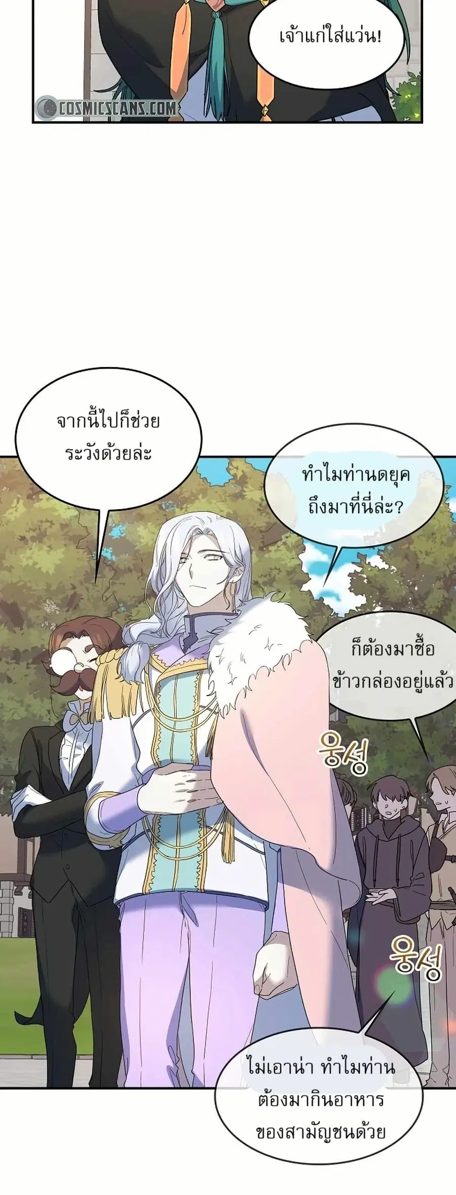 หน้า 10 จาก 51