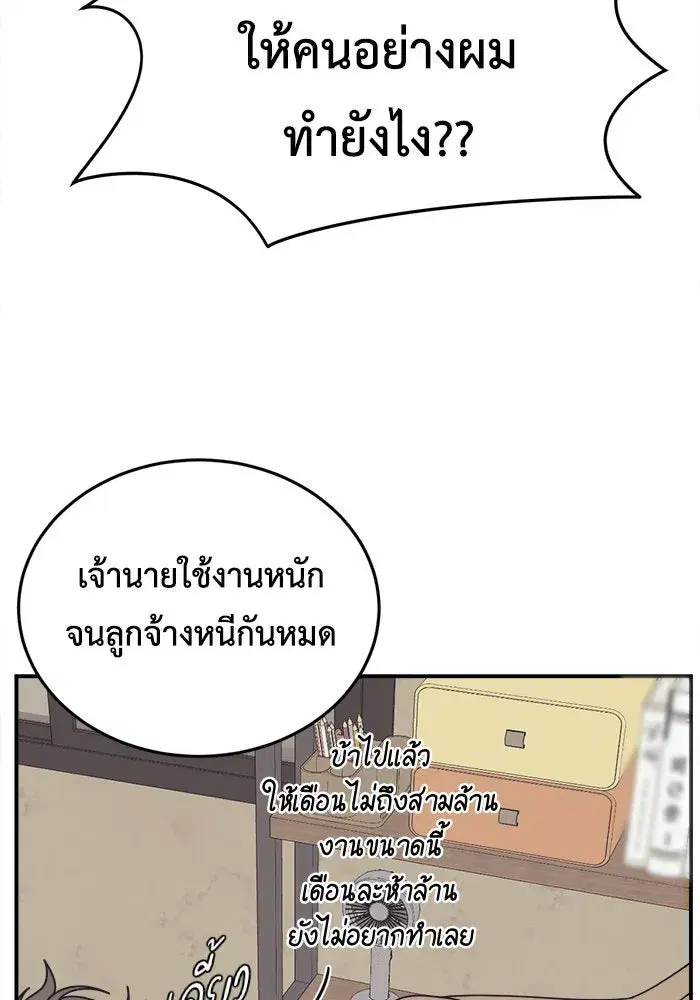 หน้า 49 จาก 158