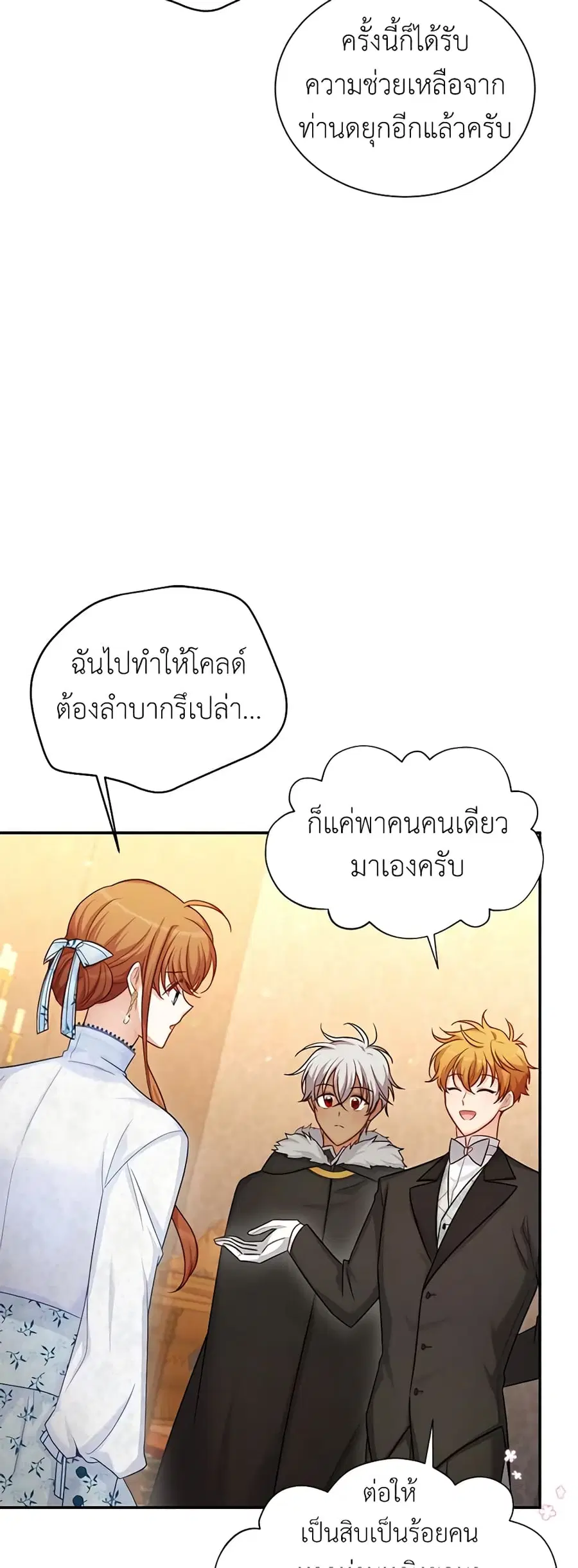 หน้า 6 จาก 46