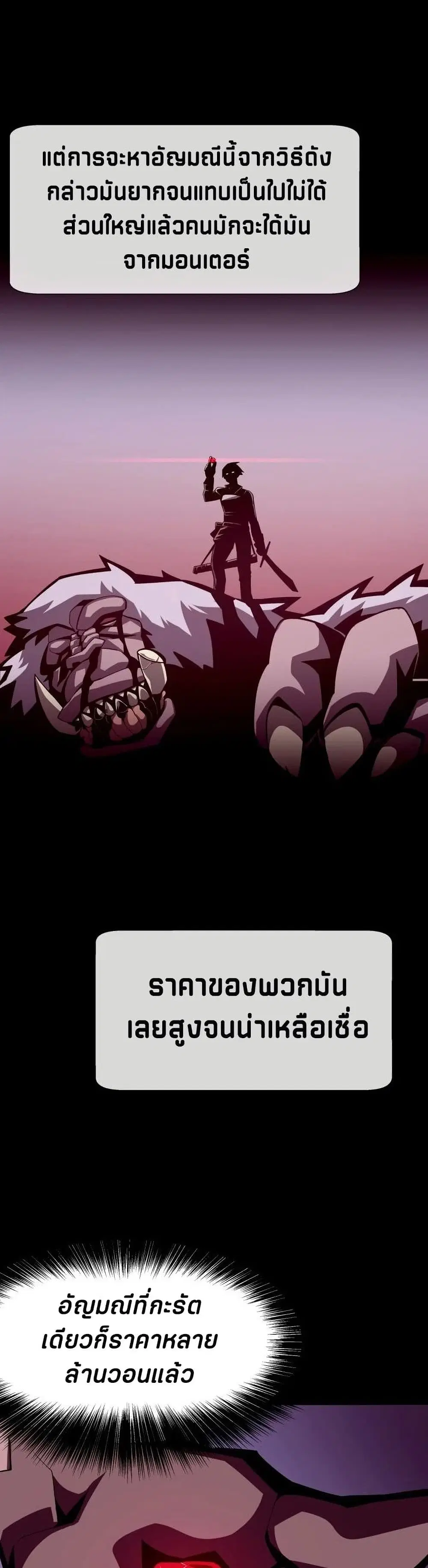 หน้า 34 จาก 41