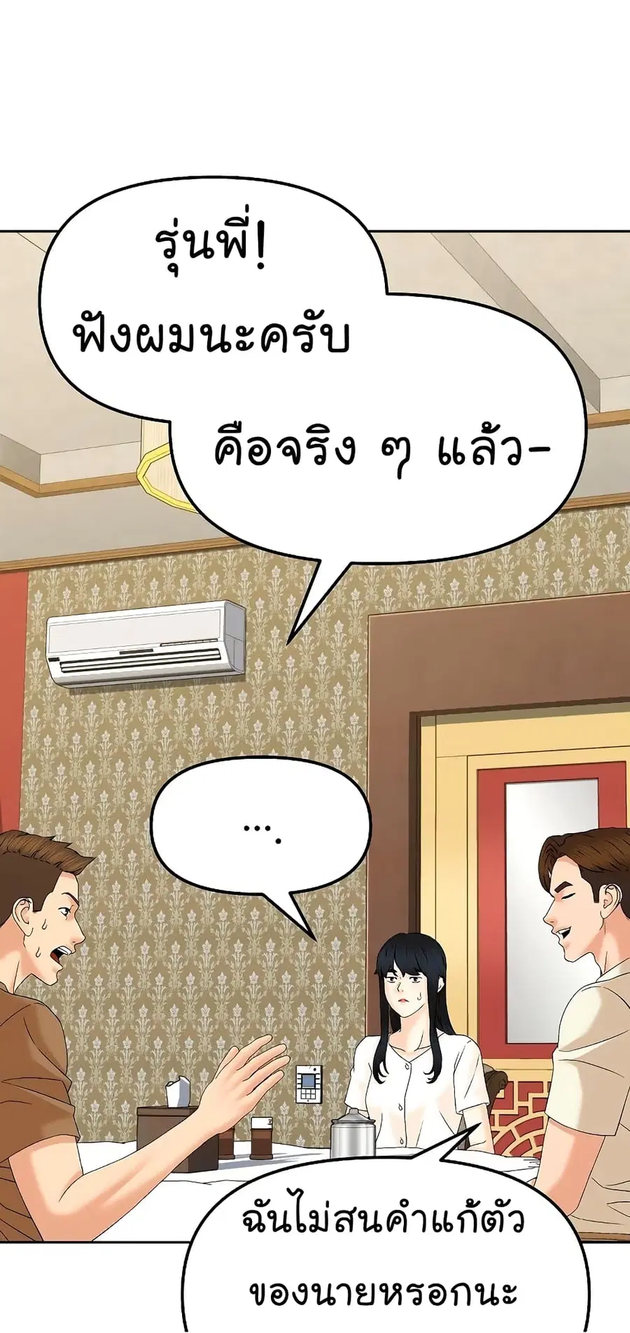 หน้า 44 จาก 88