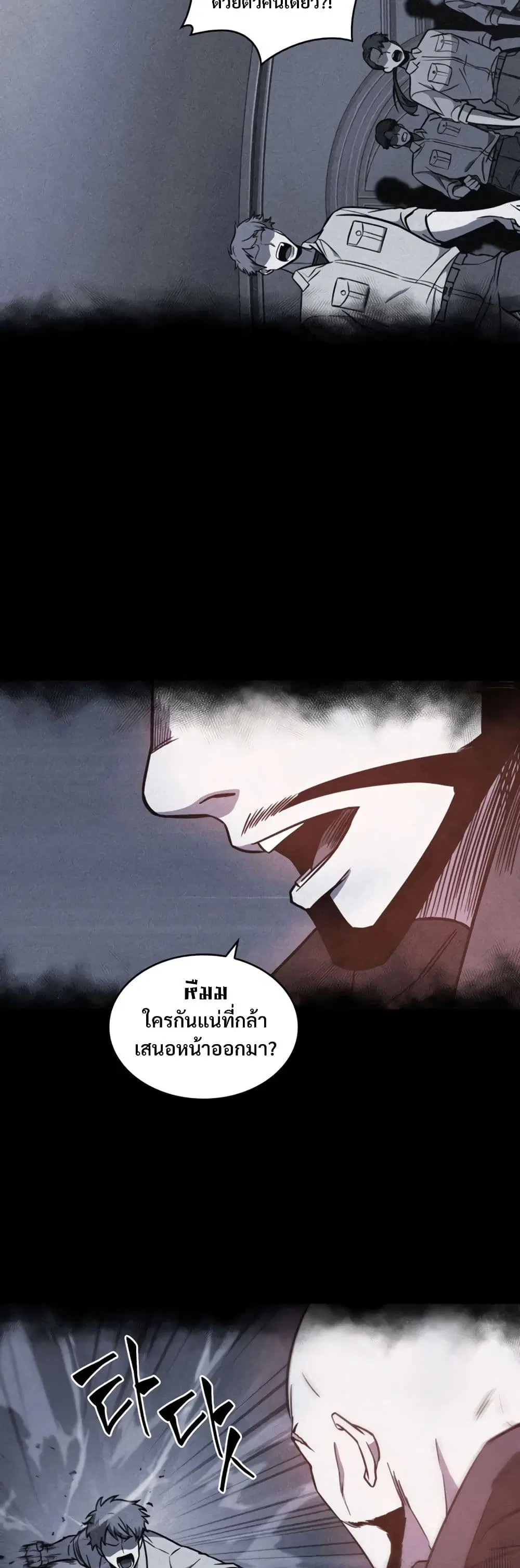 หน้า 22 จาก 40