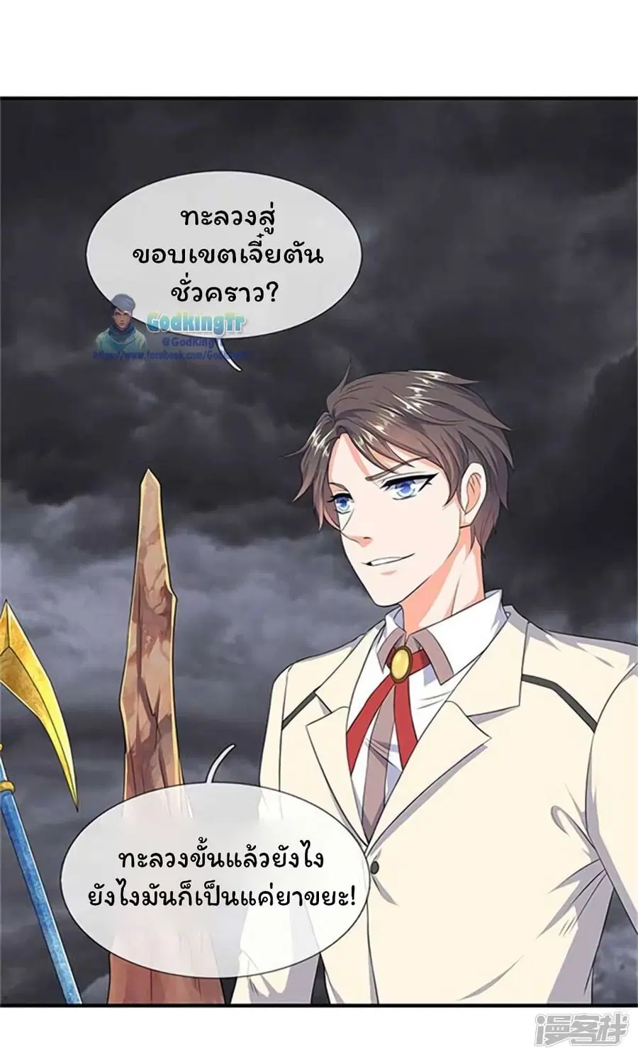 หน้า 21 จาก 24