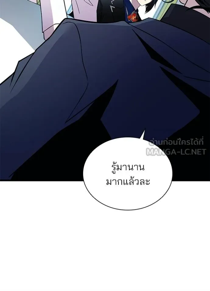 หน้า 87 จาก 148