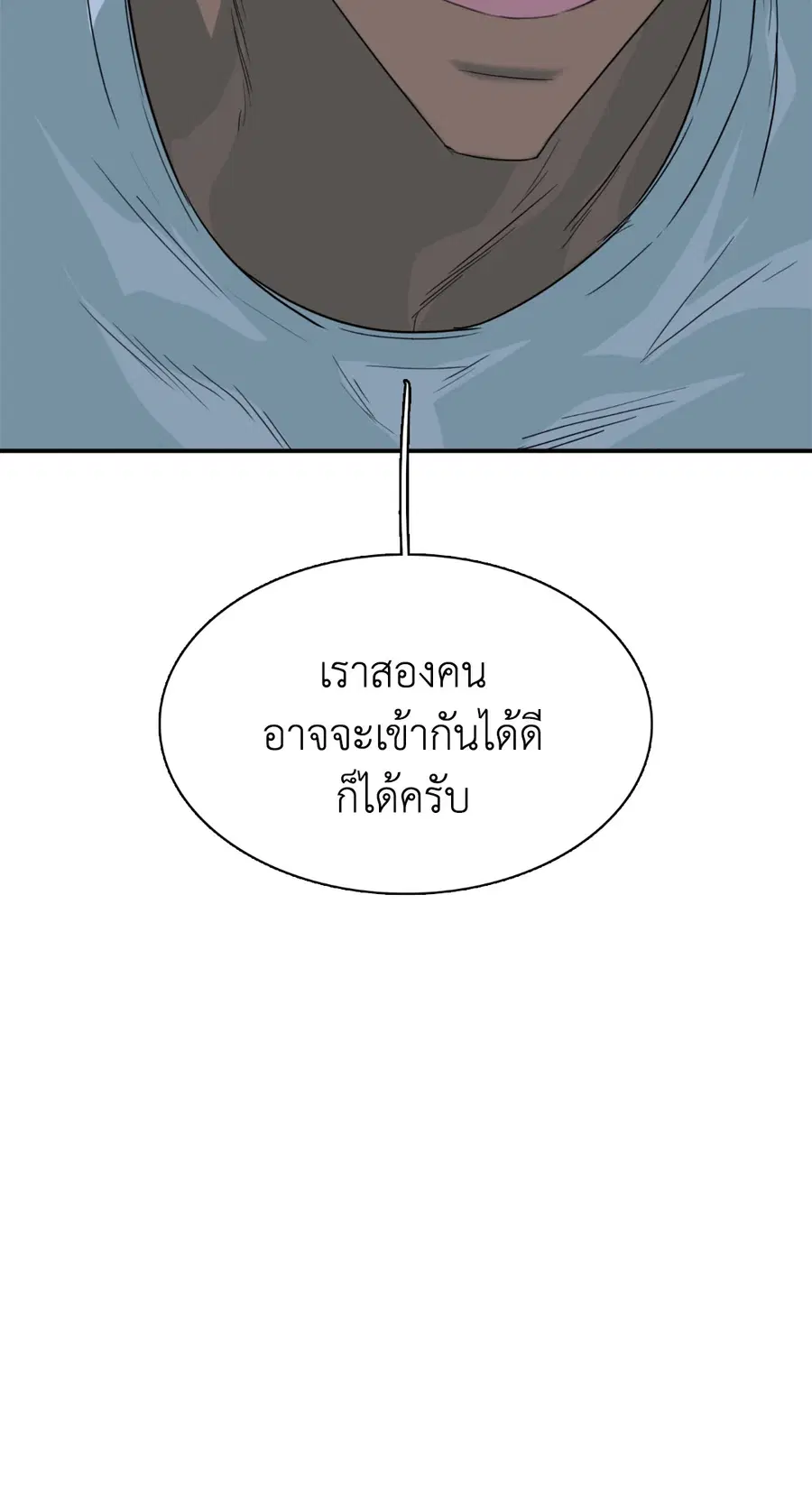 หน้า 26 จาก 115
