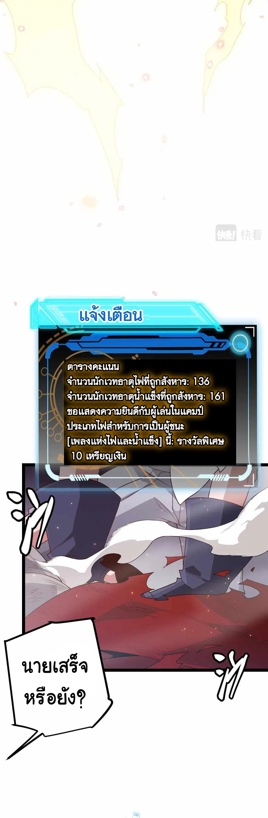หน้า 21 จาก 30
