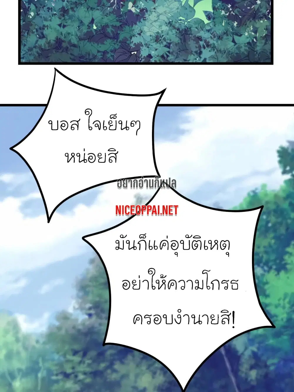 หน้า 31 จาก 39