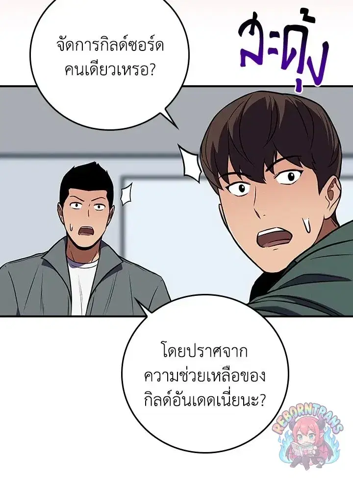 หน้า 83 จาก 149