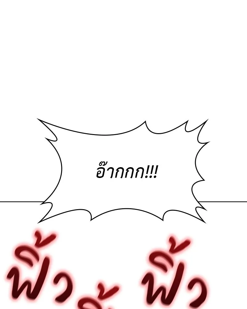 หน้า 65 จาก 249